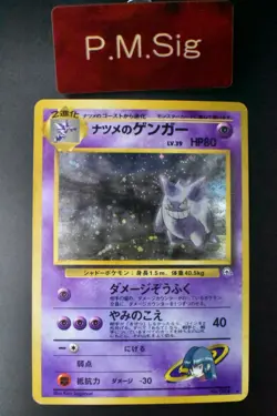 Sabrina's Gengar No. 094 Gym Challenge 1999 Holo Rare Japanese Pokemon Card - Image 1