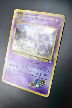 Sabrina's Gengar No. 094 Gym Challenge 1999 Holo Rare Japanese Pokemon Card - Image 4