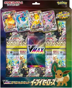 Pokemon Card Game Sword & Shield VMAX Special Set Eevee Heroes Japanese - Image 2