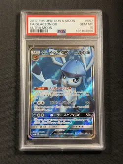 Pokemon Cards PSA 10 Glaceon Gx Ultra Moon Full Art S&M Jpn 2017 067/066 SR - Image 1