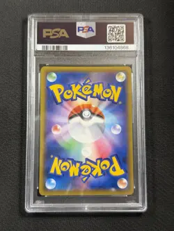Pokemon Cards PSA 10 Glaceon Gx Ultra Moon Full Art S&M Jpn 2017 067/066 SR - Image 2