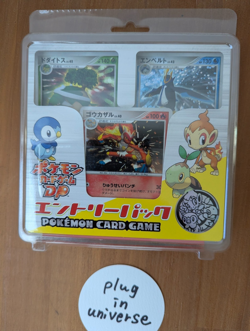 Pokemon Card Game DP Entry Pack TCG japan 2008 '08 - Image 1