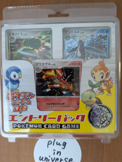 Pokemon Card Game DP Entry Pack TCG japan 2008 '08 - Image 2