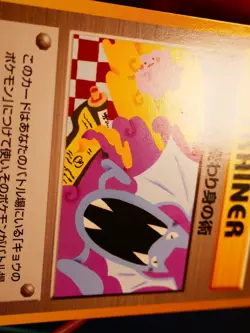 LP/NM JAPANESE Pokemon (Banned Art) KOGA'S NINJA TRICK Card GYM-2/CHALLENGE DARK - Image 4