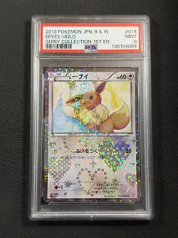 Pokemon Cards PSA 9 Eevee Holo Shiny Collections 1st Ed Jpn B&W 2013 014/020 U - Image 1