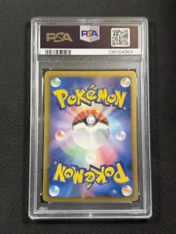 Pokemon Cards PSA 9 Eevee Holo Shiny Collections 1st Ed Jpn B&W 2013 014/020 U - Image 2