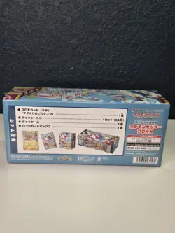 Pokemon TCG: Fukuoka Pokemon Center Special Box Japanese New Sealed US Seller - Image 3