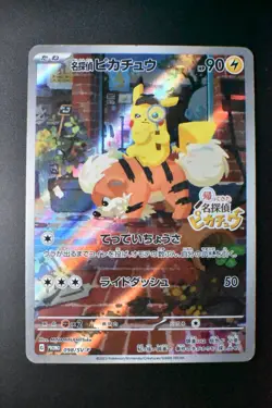 Detective Pikachu 098/SV-P Detective Pikachu Returns Preorder 2023 Pokemon Card - Image 2