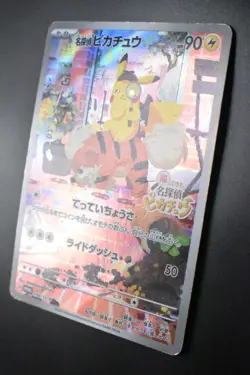 Detective Pikachu 098/SV-P Detective Pikachu Returns Preorder 2023 Pokemon Card - Image 4