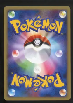 Pokemon Stunky 063/092 Intense Fight in the Destroyed Sky Japanese - NM - Image 2