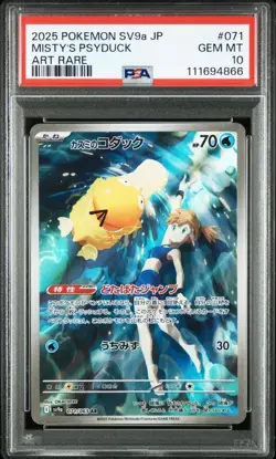 PSA 10 Misty's Psyduck Lapras Sequential set SEQ 071 072 SV9a Pokemon Japanese - Image 3