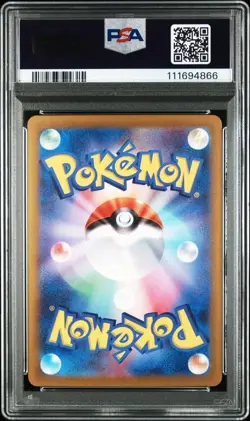 PSA 10 Misty's Psyduck Lapras Sequential set SEQ 071 072 SV9a Pokemon Japanese - Image 4