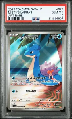 PSA 10 Misty's Psyduck Lapras Sequential set SEQ 071 072 SV9a Pokemon Japanese - Image 5