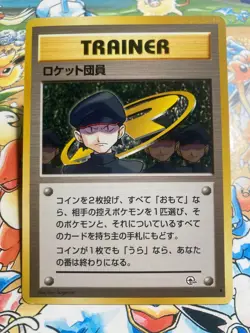 Minion Of Team Rocket Non Holo Uncommon Gym Challenge Pokemon TCG Japanese - Image 1