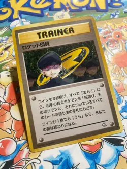 Minion Of Team Rocket Non Holo Uncommon Gym Challenge Pokemon TCG Japanese - Image 2