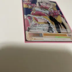 Foil Magia Sulfur (Tenkawa Kaoruko) - Gushing Over Magical Girls-Weiss Schwarz - Image 2
