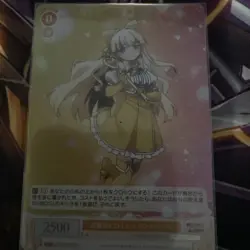Weiss Schwarz Rose OS02/R02-007S Magia Sulfur SR foil Gushing over Magical Girls - Image 1