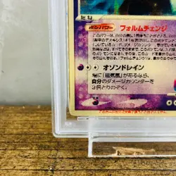 PSA 4 Sky Deoxys 3D Lenticular Movie VS Pack Promo 2004 Japanese Pokemon Card - Image 5