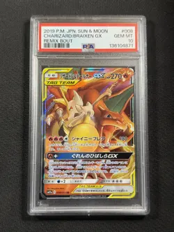 Pokemon Cards PSA 10 Gem Mt Charizard & Braixen Gx Remix Bout S&M Jpn 008/064 - Image 1