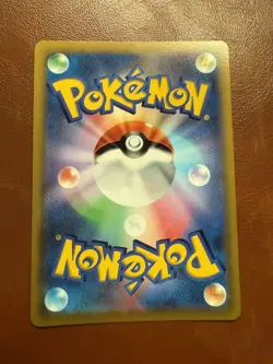 Pikachu VMAX Promo 265/S-P Corocoro Comic Pokemon Card Japanese - Image 2