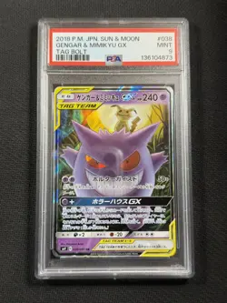 Pokemon Cards PSA 9 Mint Gengar & Mimikyu Gx Tag Bolt S&M Jpn 2018 038/095 - Image 1