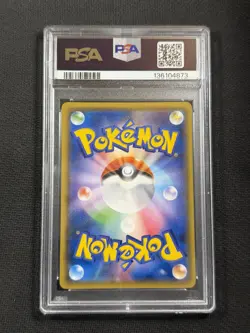 Pokemon Cards PSA 9 Mint Gengar & Mimikyu Gx Tag Bolt S&M Jpn 2018 038/095 - Image 2