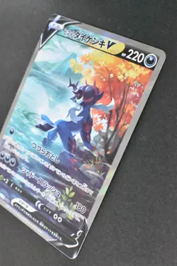 Hisuian Samurott V 229/172 VSTAR Universe 2022 SAR Full Art Pokemon Card - Image 4