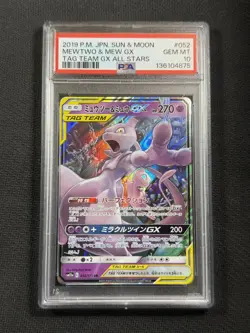 Pokemon Cards PSA 10 Gem Mt Mewtwo & Mew Gx Tag Team Gx All Stars 2019 052/173 - Image 1