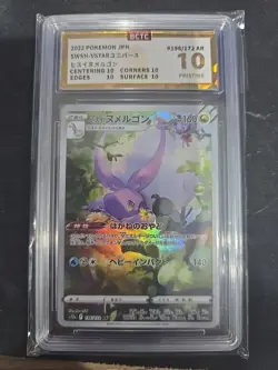 Pokemon TCG Hisuian Goodra Card 196/172 AR-S12A VSTAR Universe NM Condition - Image 1
