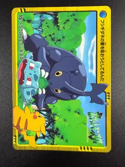 POKEMON POCKET MONSTERS ANIME COLLECTION BANDAI 2000 N°15 BULBASAUR PIKACHU NM/M - Image 1
