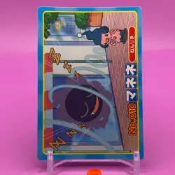 Mime Jr. No.010 TCG Pokemon Card Game Topsun Japanese Japan Nintendo Anime F/S - Image 2