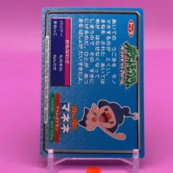 Mime Jr. No.010 TCG Pokemon Card Game Topsun Japanese Japan Nintendo Anime F/S - Image 4