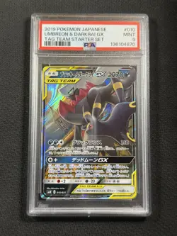 Pokemon Cards PSA 9 Mint Umbreon & Darkrai Gx Tag Team Starter Set Jpn 010/031 - Image 1