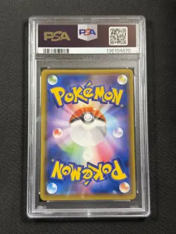 Pokemon Cards PSA 9 Mint Umbreon & Darkrai Gx Tag Team Starter Set Jpn 010/031 - Image 2