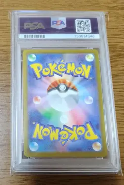 Pokemon Quax McDonalds Promo Trading Card PSA 10 Authentic Rare Limited - Image 2