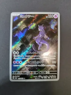 Pokemon Card Mewtwo 151 sv2a Japanese NM 01 - Image 1