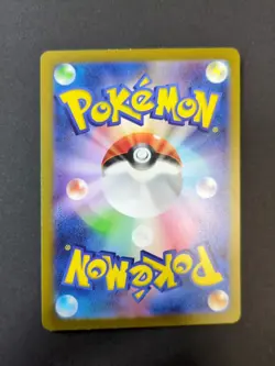 Pokemon Card Mewtwo 151 sv2a Japanese NM 01 - Image 2