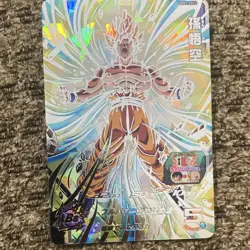 Dragon Ball Super Card Game Son Goku BM11-SEC3 Holo Standard Card - Image 1