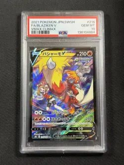 Pokemon Cards PSA 10 Blaziken V Vmax Climax Full Art Jpn Swsh 2021 216/184 - Image 1
