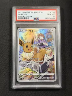 Pokemon Cards PSA 10 Eevee Vmax Climax Full Art Jpn Swsh 2021 210/184 - Image 1