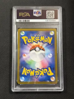 Pokemon Cards PSA 10 Eevee Vmax Climax Full Art Jpn Swsh 2021 210/184 - Image 2