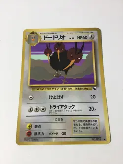 NM - Pokemon Japanese Vending Series 1 (Blue) Dodrio No. 085 Glossy - Image 1