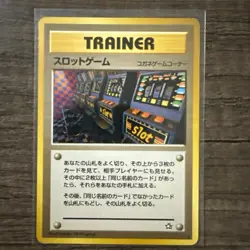 Arcade Game Gold, Silver, to a New World... Regular (Japanese) - Image 1