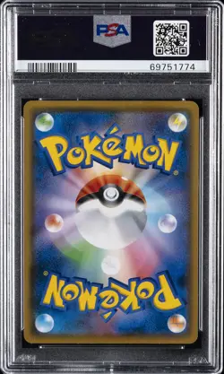 2018 POKEMON JPN SM PROMO MUNCH: A RETROSPECTIVE #289 MIMIKYU PSA 10 - Image 2