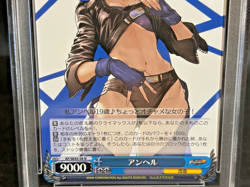 PSA 10 2023 Weiss Schwarz KOF Angel KF/SE43-58 N JAPANESE GEM MINT. - Image 5