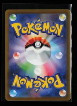 Lapras 177/172 Holo S12a: VSTAR Universe Japanese Pokemon Card - Image 2