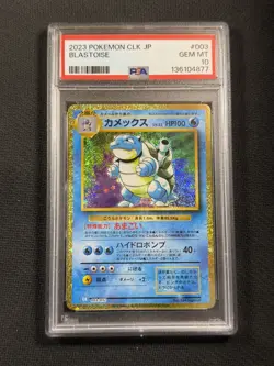 Pokemon Cards PSA 10 Blastoise CLK Jpn Swsh Ultra Rare 2023 003/032 - Image 1