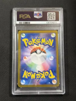 Pokemon Cards PSA 10 Blastoise CLK Jpn Swsh Ultra Rare 2023 003/032 - Image 2