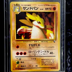 [NM] Sandslash Pokemon Card Japanese No.028 Vintage Vending - Image 1
