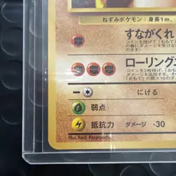 [NM] Sandslash Pokemon Card Japanese No.028 Vintage Vending - Image 4